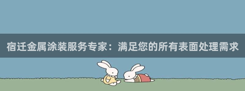 美高梅会员卡有啥用