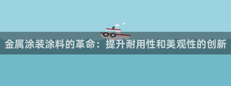 美高梅公司全称是什么