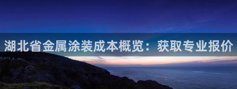 美高梅酒店年卡自助