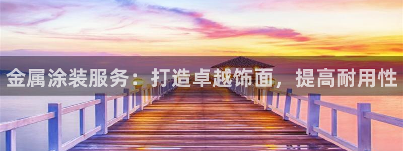 美高梅全球几家