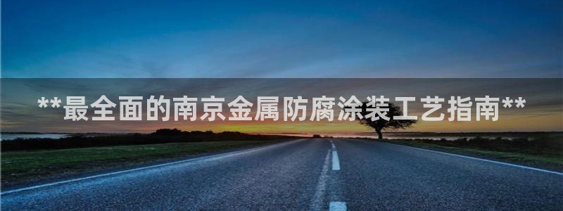 美狮美高梅酒店挂图