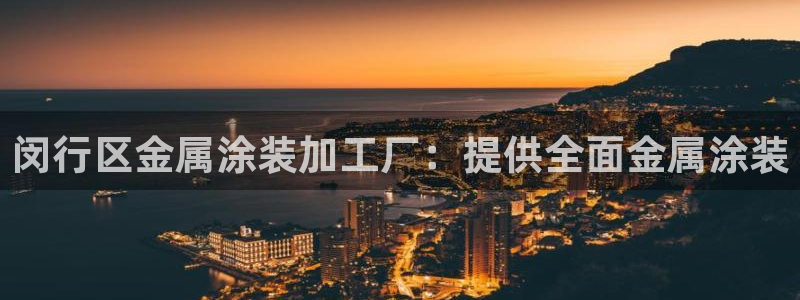 美高梅公司厅