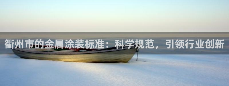 美高梅二楼有什么