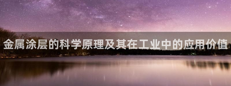 美高梅官网版手机版