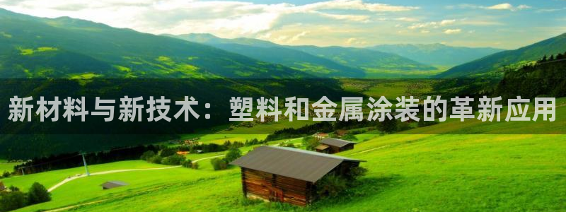 美高梅发财树表演时间