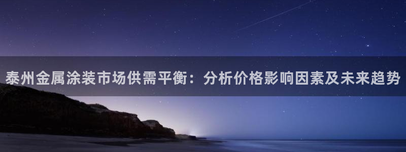 美高梅现在是谁的