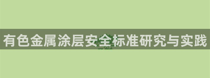 美高梅酒店前台