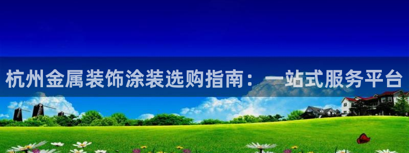 美高梅酒店附近