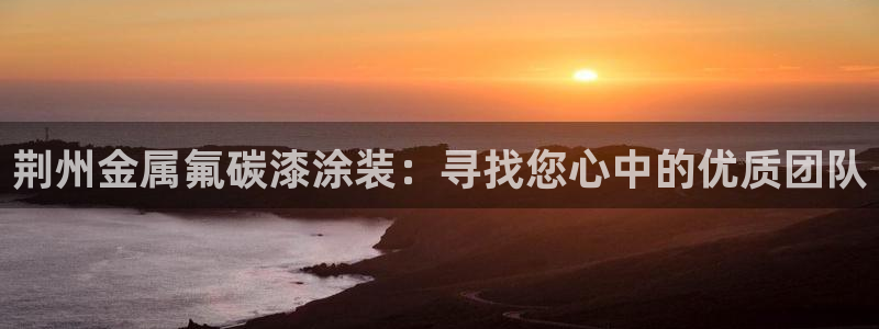 美高梅中国股吧