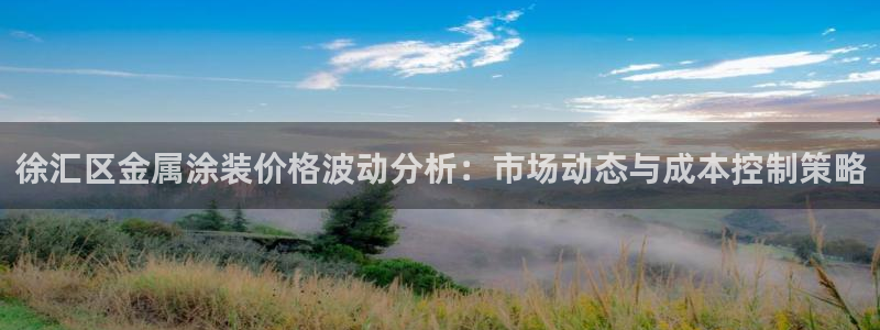 美高梅酒店日语