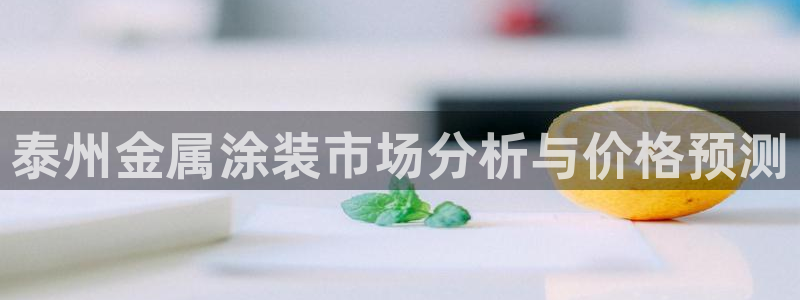 美高梅大酒店简介