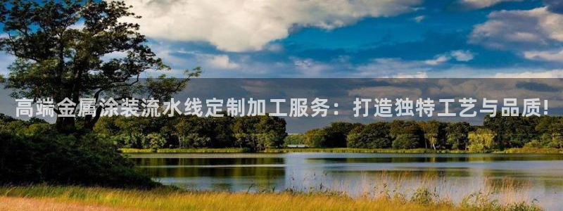 美高梅国际酒店集团总部