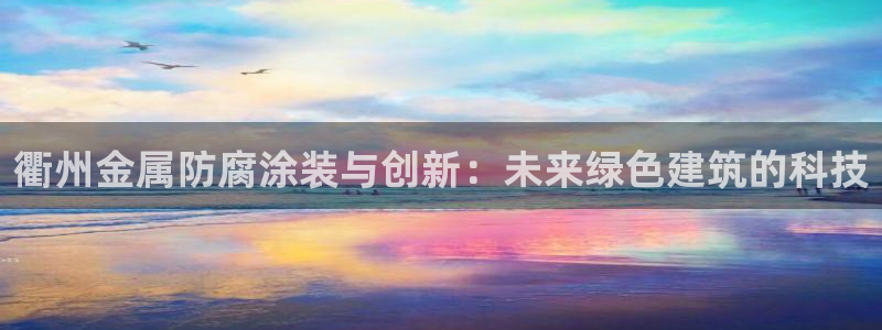 美高梅酒店香氛