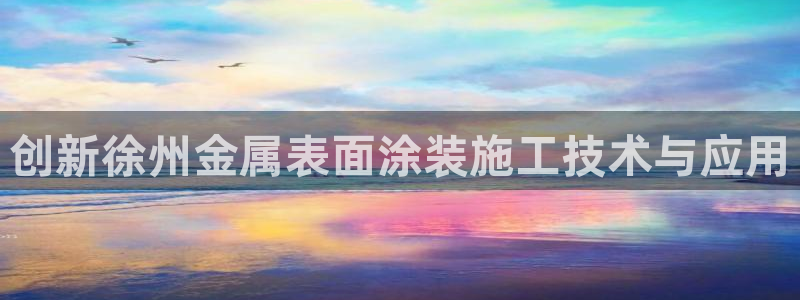 美高梅北京美高美