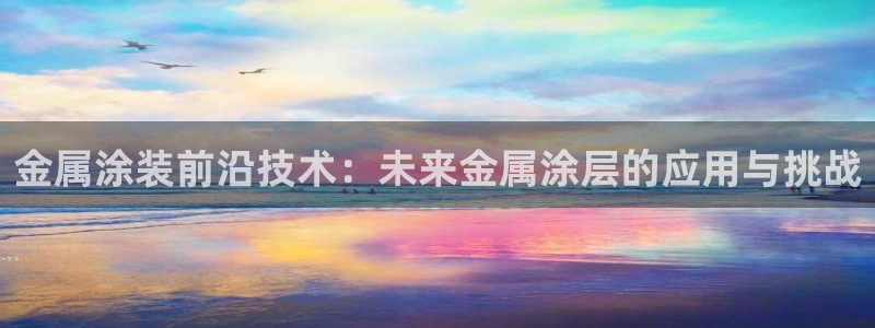 美高梅空中海洋秀