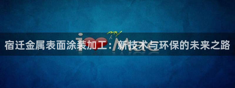 美高梅会员卡等级 金额