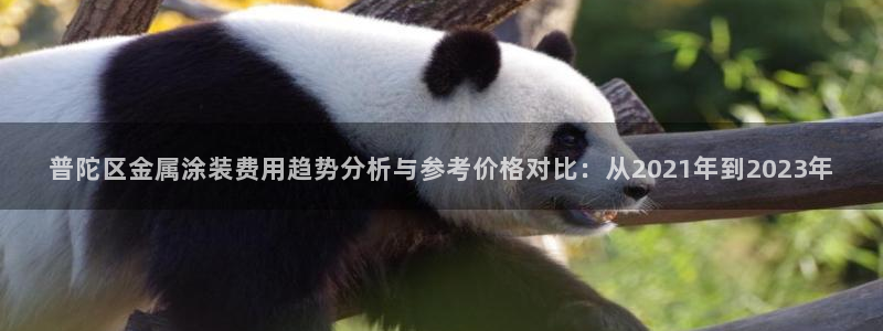 美高梅酒店三亚