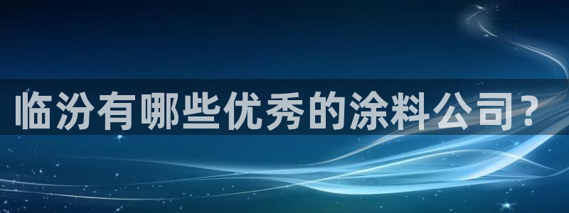 美高梅北京物业管理有限公司怎么样