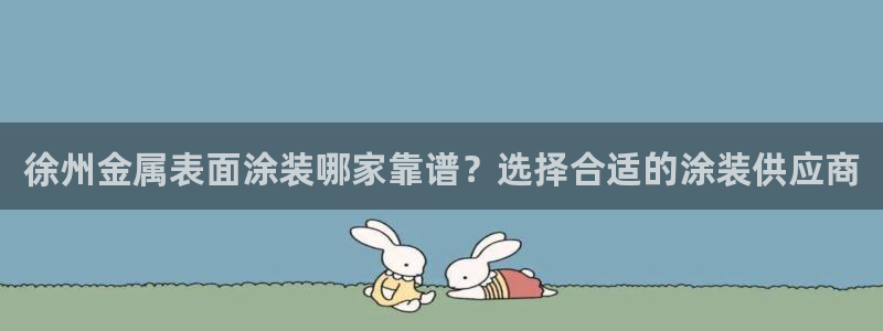 美高梅酒店退房时间