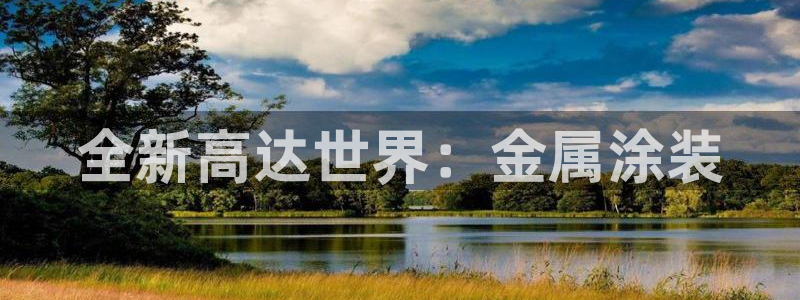 美高梅现在是谁的