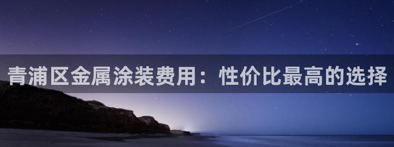 美高梅会员卡等级怎么看