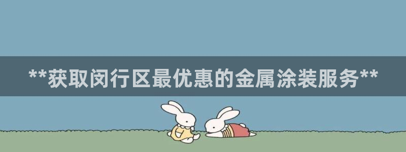 美高梅水疗怎么样