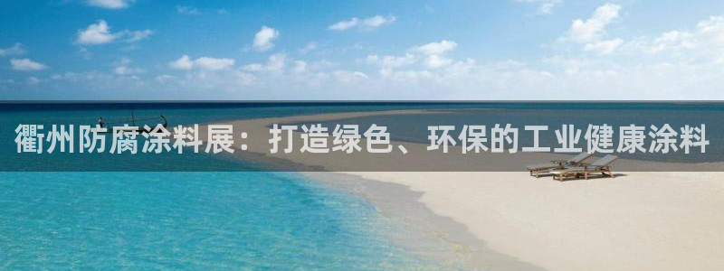 美高梅集团介绍