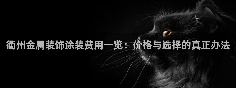 美高梅黑卡条件