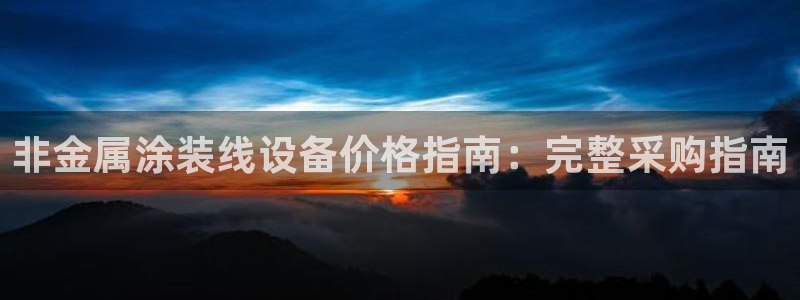 美高梅和美狮美高梅有什么区别吗