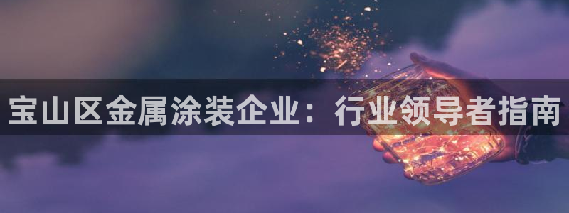 美高梅酒店床垫是什么品牌