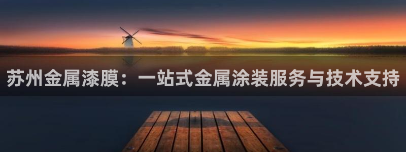 美狮美高梅酒店英文