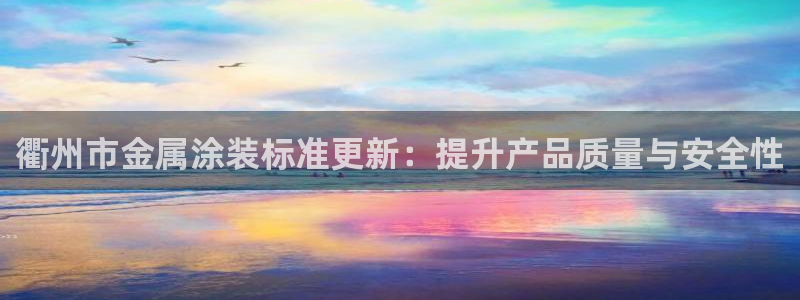 美高梅酒店香味