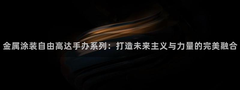 美高梅酒店北京店地址