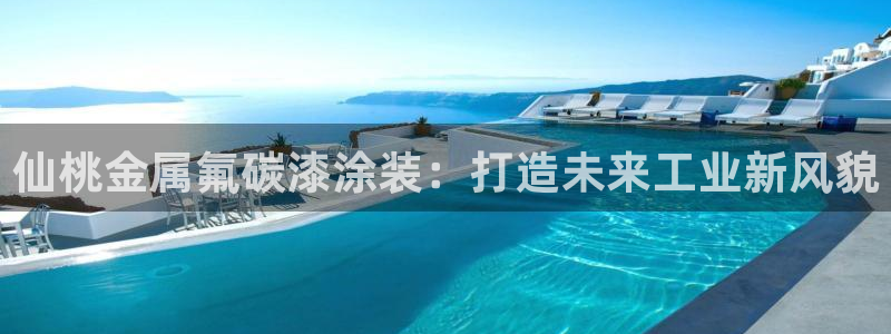 美高梅哪个餐厅早餐好吃