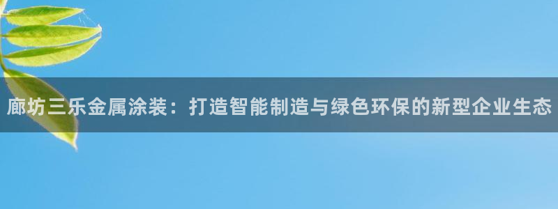美高梅大酒店一共多少层