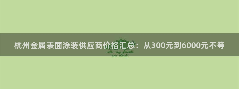 美狮美高梅酒店发财车在哪里