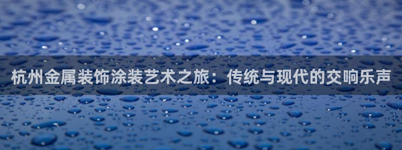 美高梅会员卡有啥用