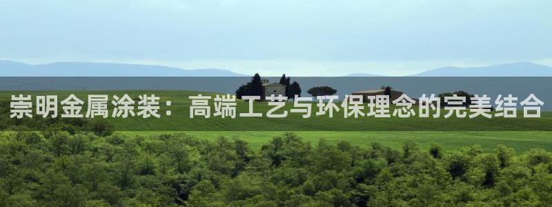 美高梅充值多少钱能提现到微信