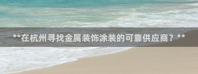 美高梅拉斯维加斯大酒店