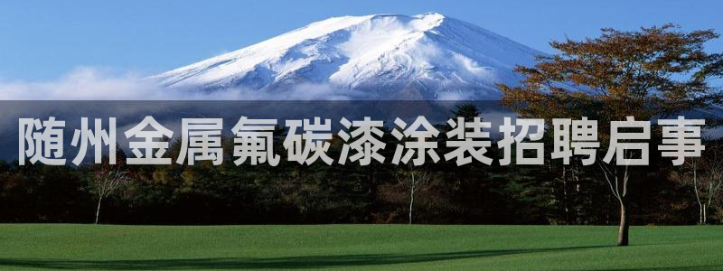 美高梅酒店沐浴露牌子