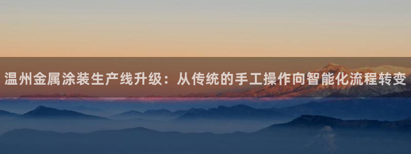 美狮美高梅酒店谢霆锋